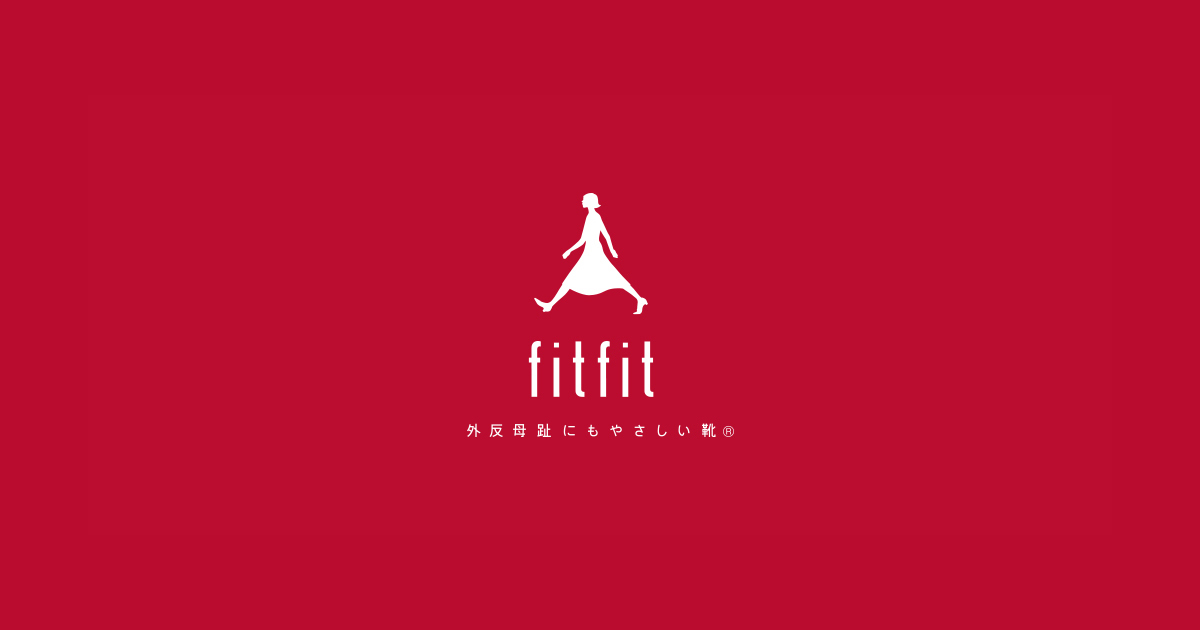個人のお客様 | お問い合わせ | 株式会社fitfit 個人のお客様 | お問い合わせ | 株式会社fitfit